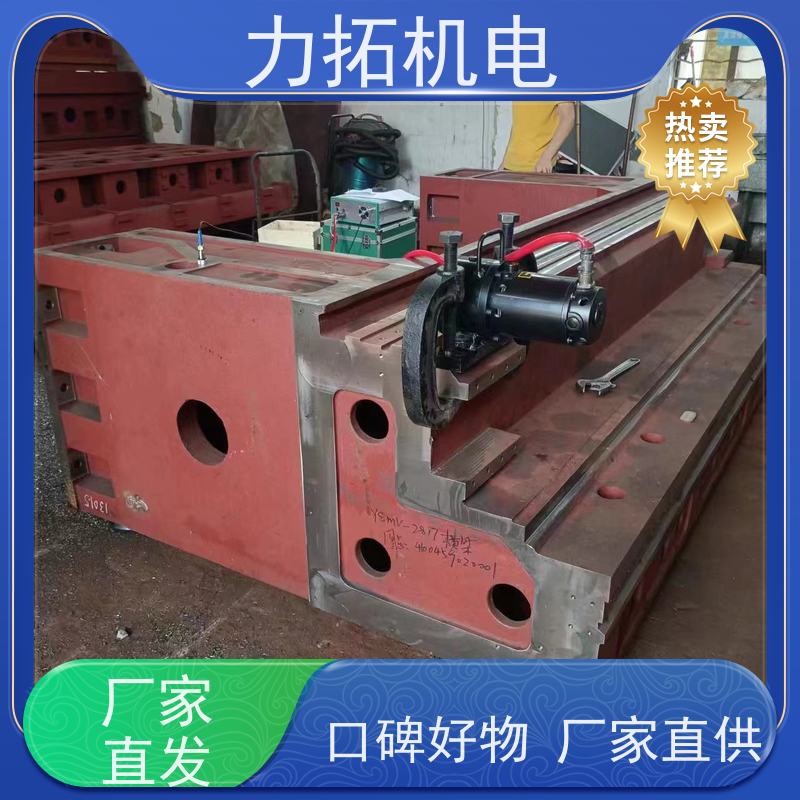 力拓机电 智能扫频 船舶专用振动时效仪 震动消除应力设备