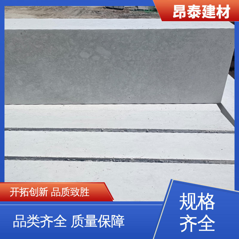 适用范围广 S型路缘石 路沿石 售后可靠 昂泰建材