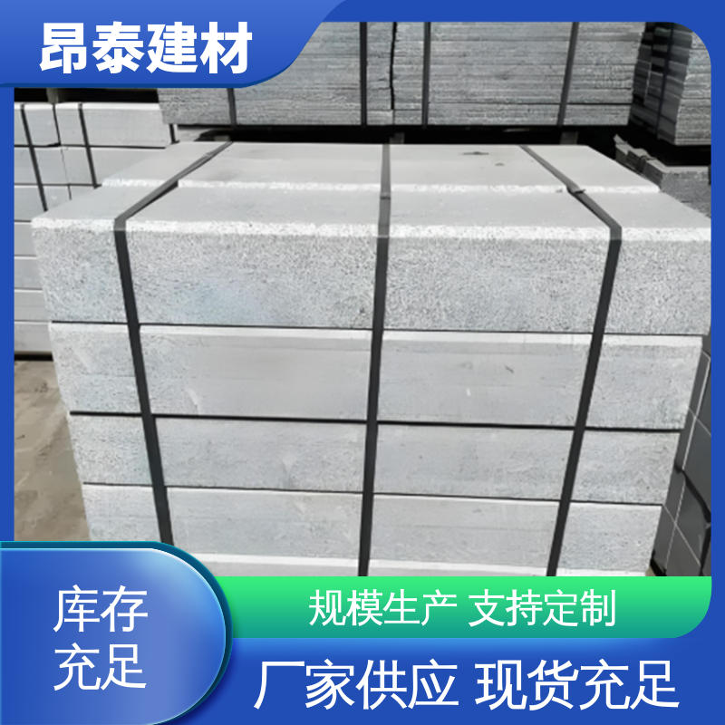 多种规格 送货上门 路沿石 防水效果好 混泥土路缘石