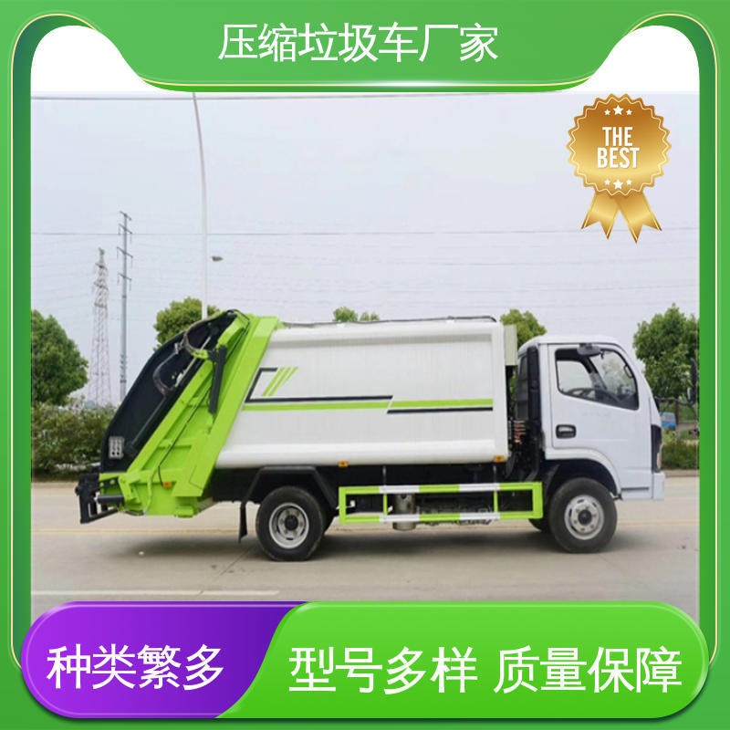 程力 蓝牌 垃圾清运车 全国联保 售后可靠 安心购车一条龙服务