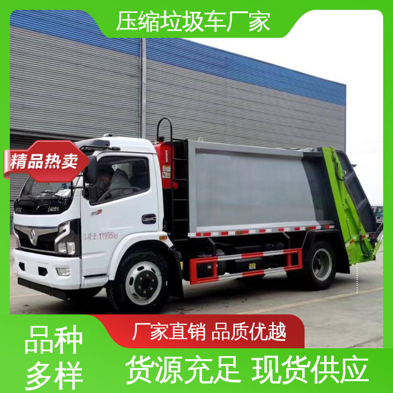 江淮 混动 多功能垃圾车 包上牌上户 包送车 油缸加粗 承载力强