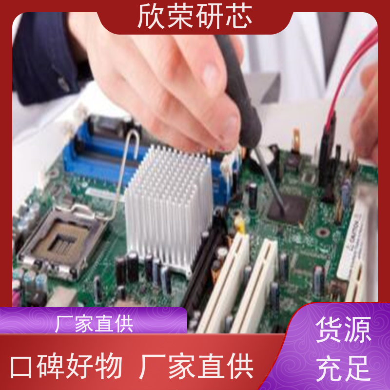 GD32F103RCT6集成电路(IC)单片机MCU LQFP-64程序存储器类
