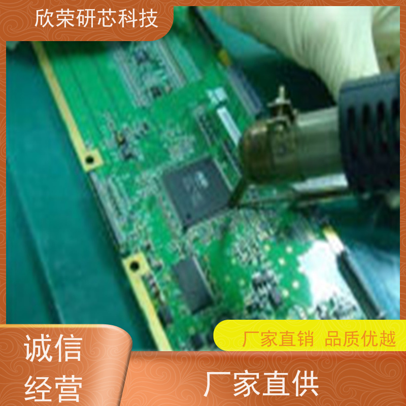 冷气扇控制电路板 PCBA成品板 方案设计 抄板加工