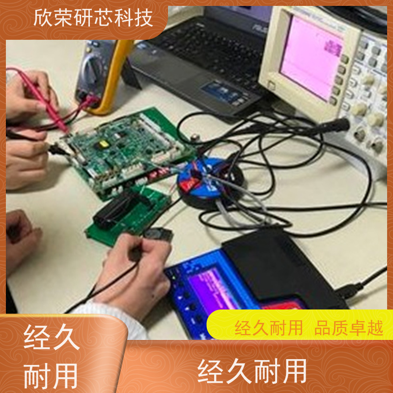 电路板抄板STM8S105K6意法芯片解密PCBA成品加工生产