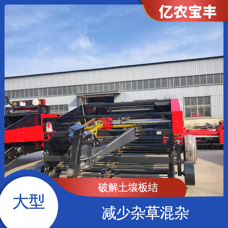 亿农宝丰 定刀 转框 动刀 梳齿式 破解土壤板结 残膜机 可定制
