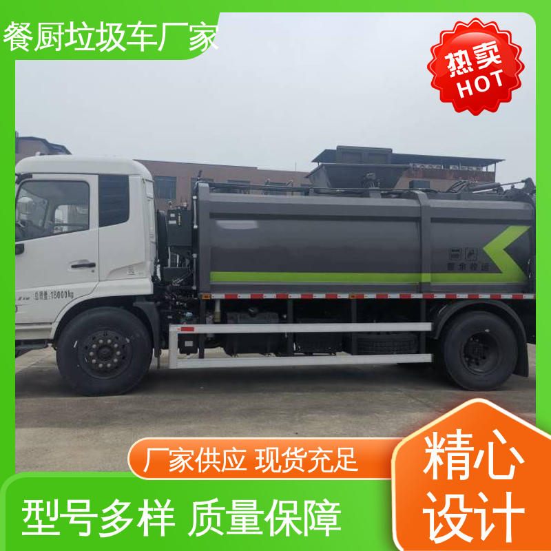 程力 国六 垃圾转运车 全国售后 品质可靠 安心购车一条龙服务