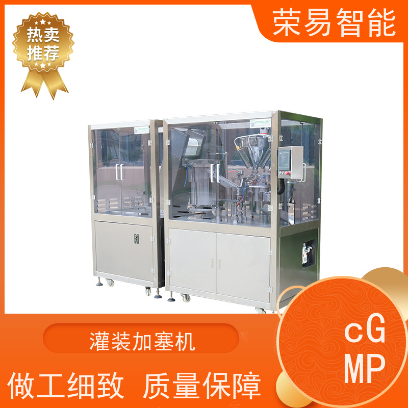 荣易智能 全自动 蜂巢式注射器加塞设备 预灌封塑料管灌装机