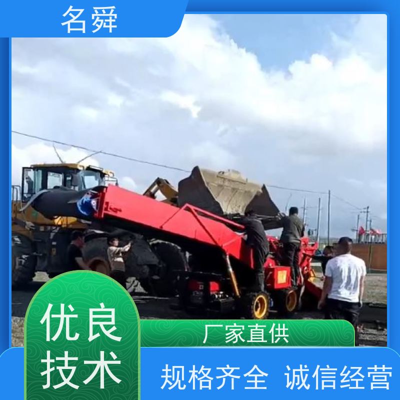名舜 全自动化 履带扒渣机 可应对复杂渣料环境
