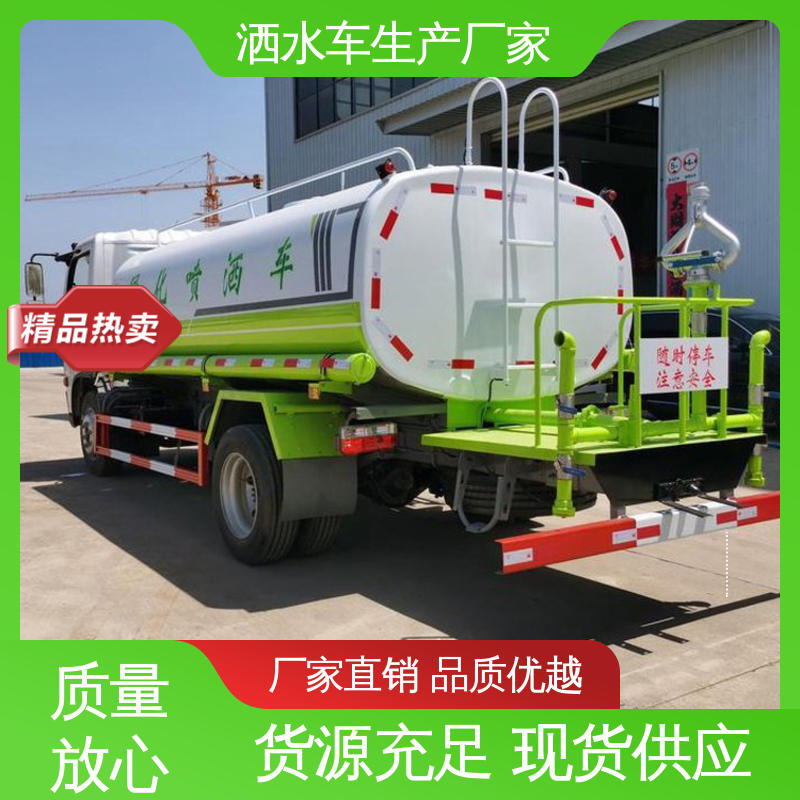 程力 蓝牌 纯电动洒水车 现车供应 可定制 小区路面清扫车
