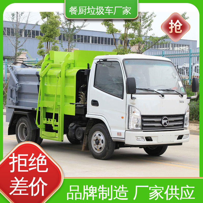 江淮 6方 垃圾转运车 厂家直售 现车直发 油缸加粗 承载力强
