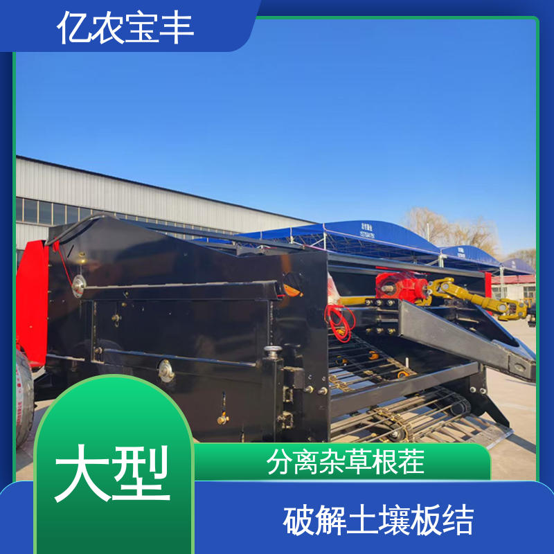 转框 动刀 定刀 梳齿式 农田地膜回收机 可定制 分离杂草根茬 亿农宝丰