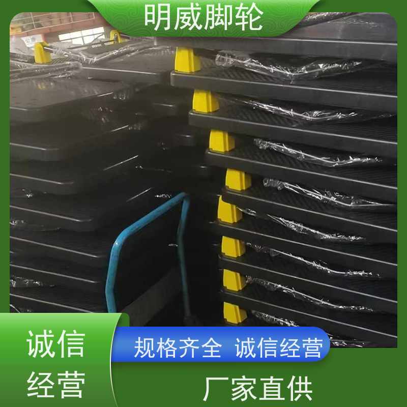 明尚 超市 耐用材料平板手推车 轻松推行无阻力 源头厂家