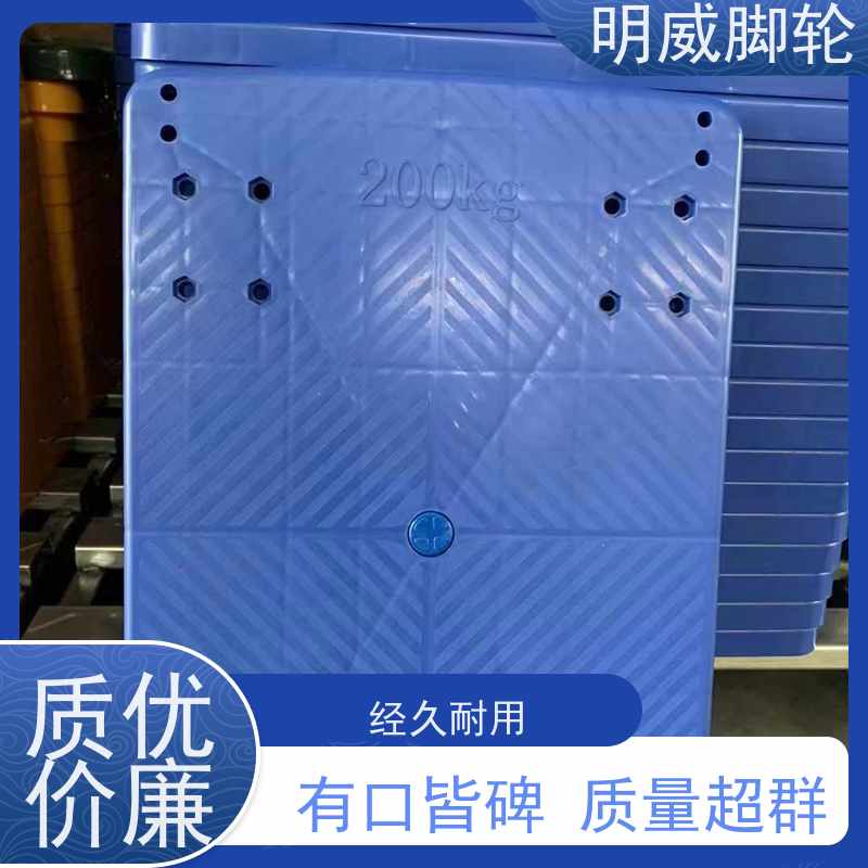 明尚 建筑 塑料平板手推车 便捷搬运重物 生产厂家
