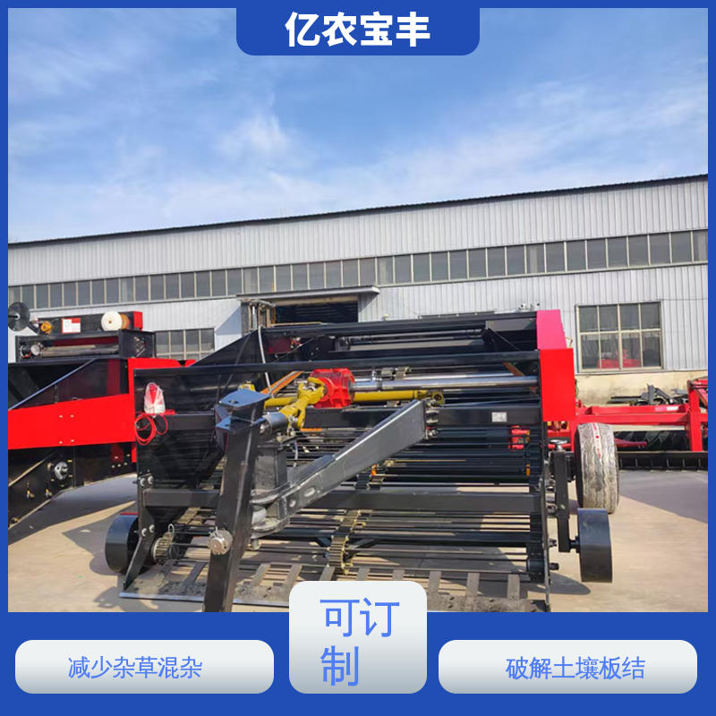 可订制 废薄膜回收机 动刀 转框 定刀 梳齿式 解决作物减产 亿农宝丰