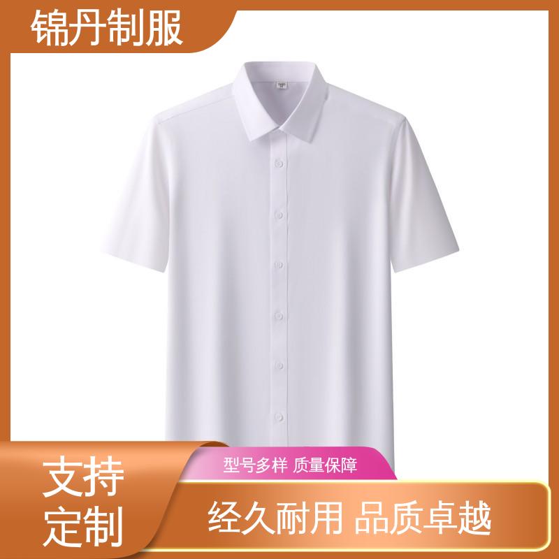 锦丹 南|海 短袖男衬衫 夏季有领工作服 承接文化衫加工生产