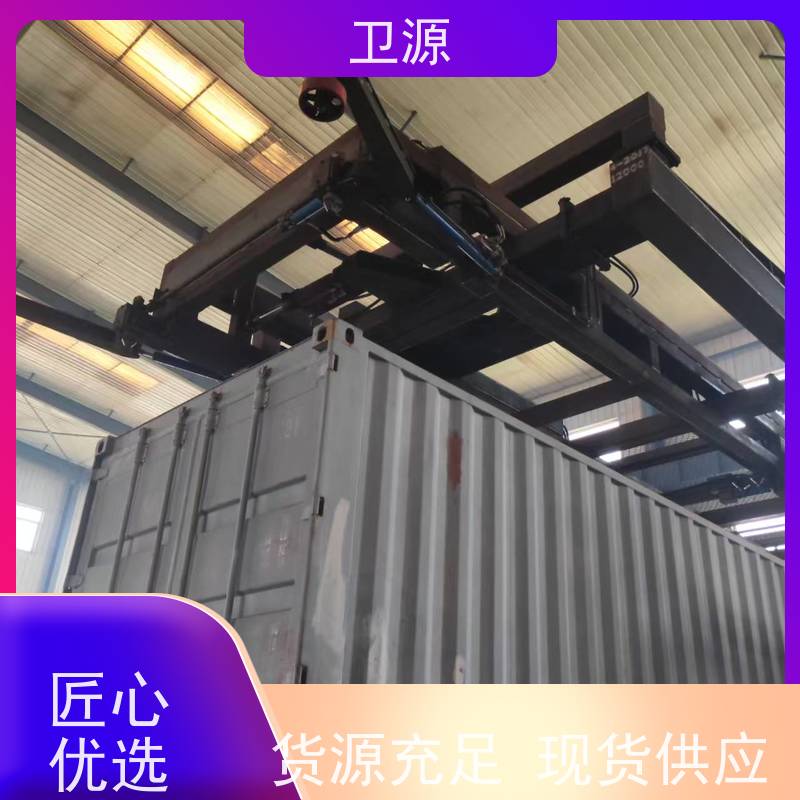 卫源 液压驱动 安全锁定装置 废料倾倒 重工业翻转机械