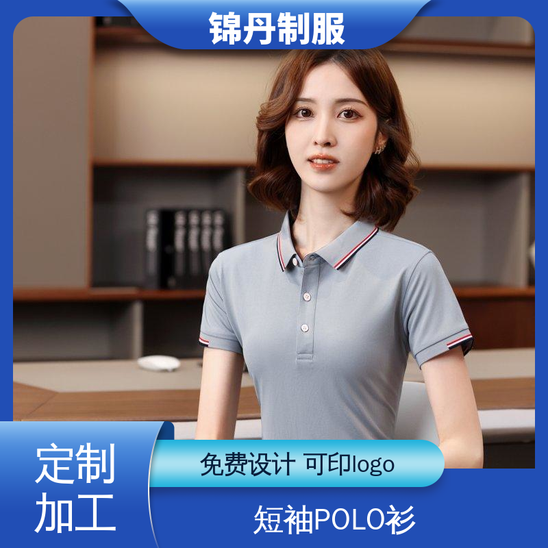 广|州 广告衫夏季工装 定做polo衫 透气舒爽 不起球 不掉色
