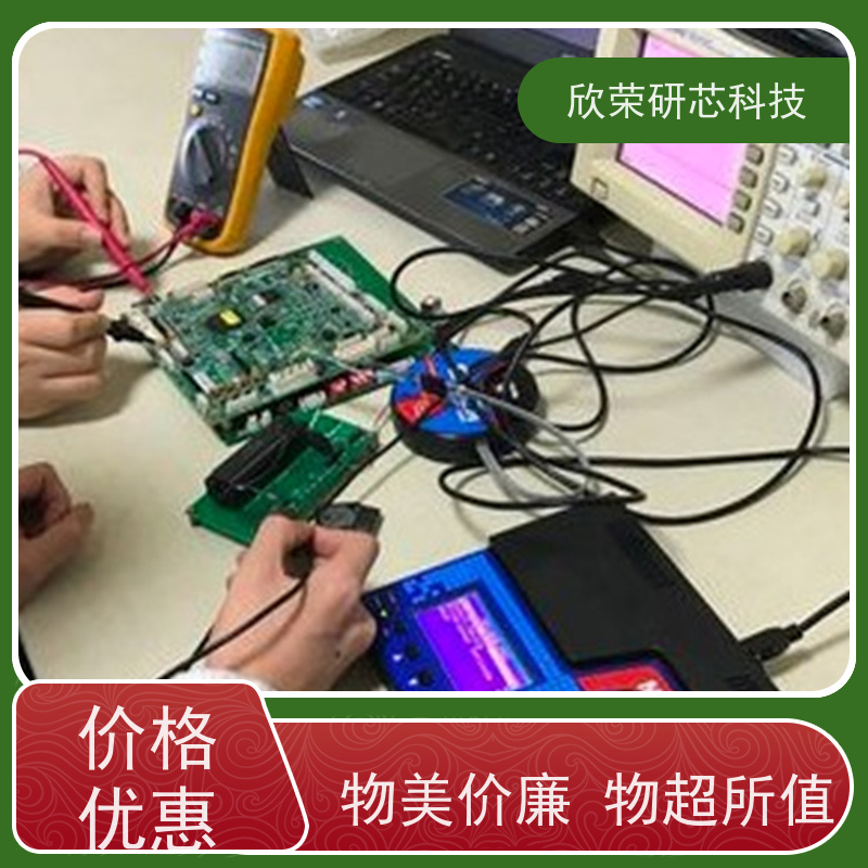 M32F401RET6微控制器芯片解密 MCU程序反汇编