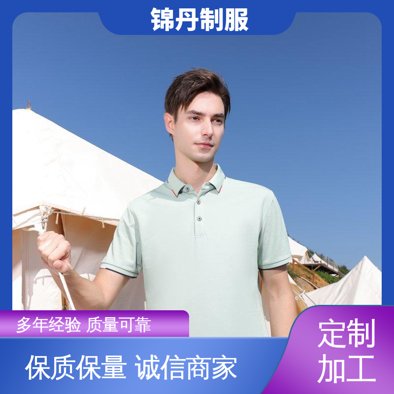 南|海 定做polo衫 夏季车间薄款工衣 多款多色 工服生产厂家
