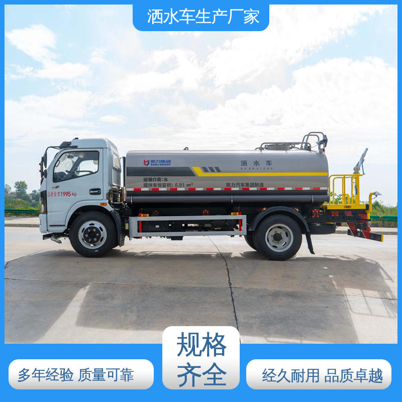 可定制生产 包上牌 5方 市政降尘雾炮车 抑尘喷洒车 东风