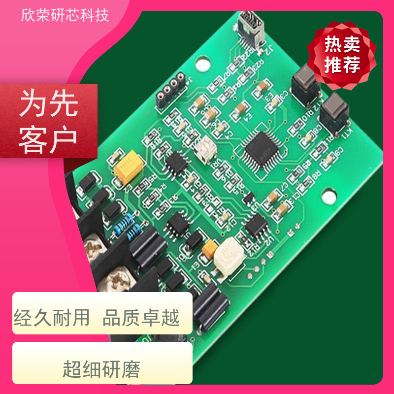 物联网PCB硬件电路板开发设计M32设计51开发设计开发软件开发