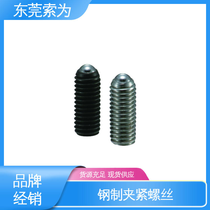 批发供应 NBK SCS-R 钢制夹紧螺丝 细牙螺纹 品牌经销