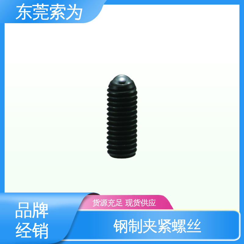 批发供应 日本锅屋NBK SCS-R钢制夹紧螺丝 细牙螺纹 正品保障