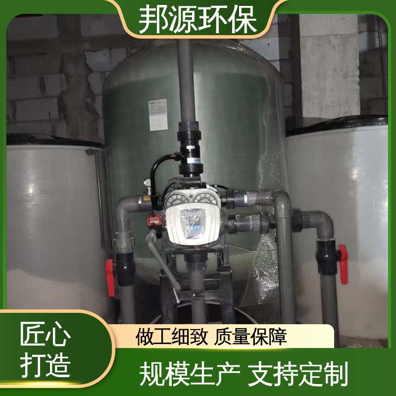 过滤精度高 智能实时监测 全自动软水器 容易维护 邦源环保