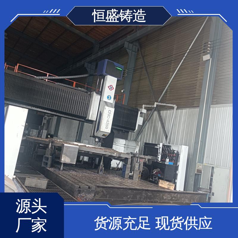 恒盛 来图按需定制 灰铁铸件 压强度高 严格质检保证产品品质