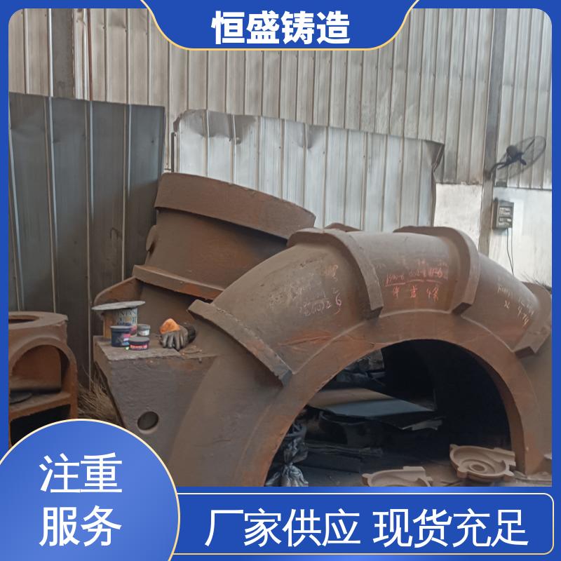 恒盛供应 异型件定制 HT250 灰铁铸件 优良的耐腐蚀性 打样周期短