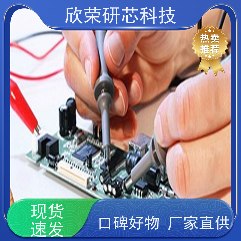 开发设计烧录座SOP8/SOP16 代开发程序 烧录