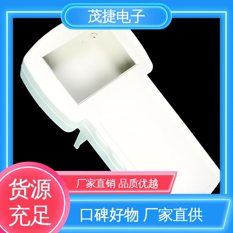 户外电池电源监控底盒用 注塑外壳 充电桩 密封防水接线盒 茂捷电子