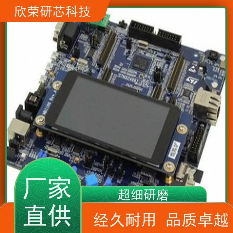 电路板设计开发 PCB线路板定制加工 抄板改板 芯片程序解密