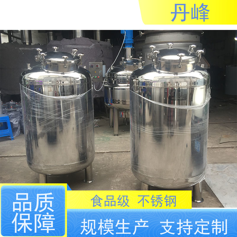 丹峰 非标定制 不锈钢 植物油 贮存罐 316L 储料罐