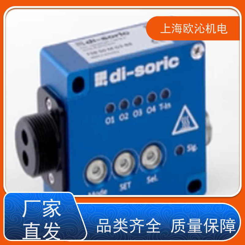 德国di-soric 物体识别 镜反射超声波传感器 P-DC700-30 应用广泛