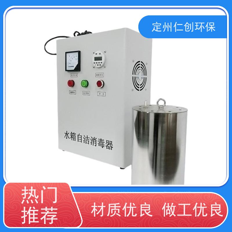 星仁创 十年老厂生产 占地面积小 臭氧水箱自洁器