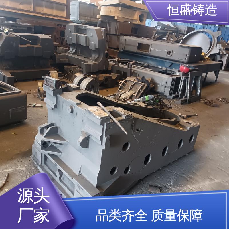 恒盛生产 异型件定制 球铁铸件 较高的耐磨性 严格质检保证产品品质