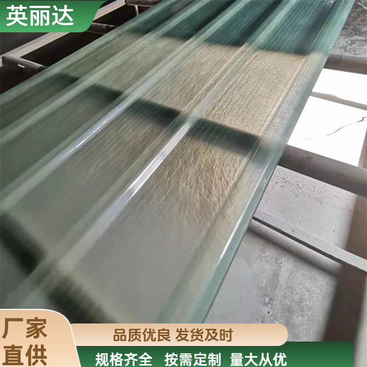英丽达 厂家 散光型自洁采光板 安装便利易维护 规格齐全