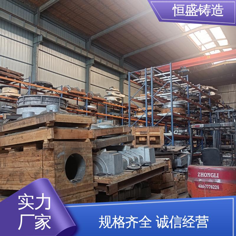 恒盛 高精度 HT250 泵体铸件 压强度高 拥有现代化加工车间
