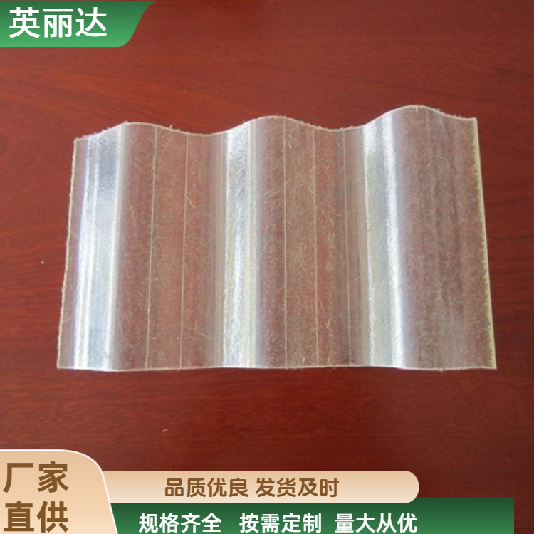 英丽达 厂家直供 一级阻燃采光板 耐候性抗冲击性强 规格齐全