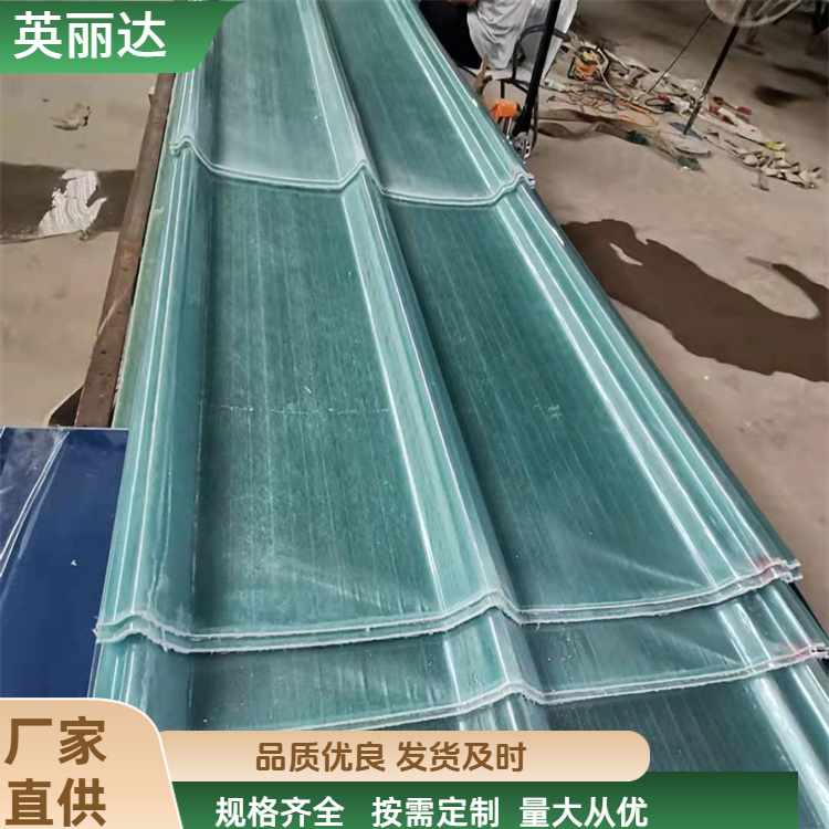 英丽达 厂家直供 聚氨酯玻璃钢采光带 美观耐用寿命长 按需定制