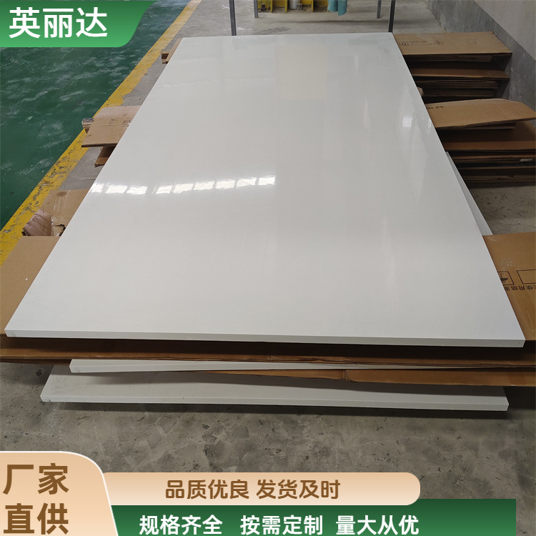 英丽达 厂家 玻璃纤维环氧板垫片 安装便利易维护 规格齐全
