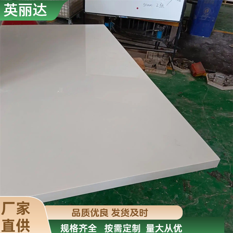 英丽达 厂家 玻璃钢平盖板 结实抗老化 规格齐全