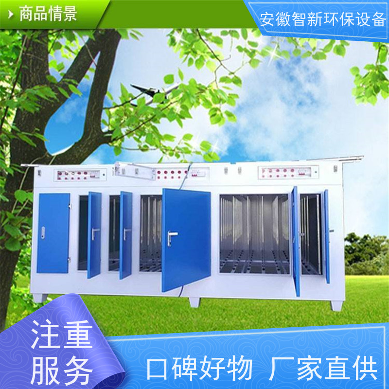 uv光氧催化设备 等离子光氧一体机 精密铸造厂用 尚誉