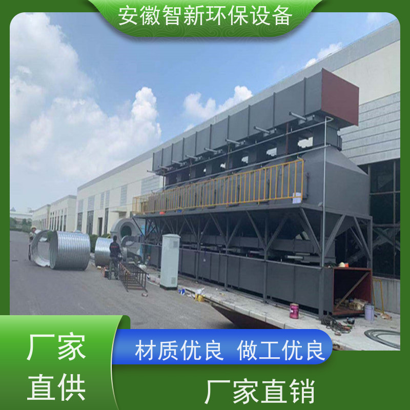 活性炭RCO工业废气处理设备吸附脱附蓄热式催化燃烧活性炭一体机