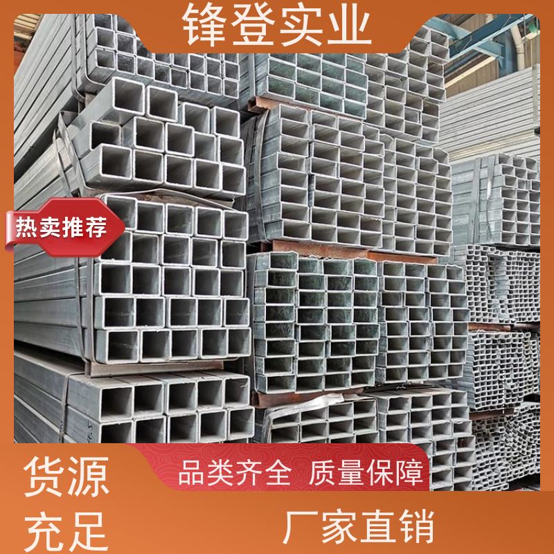 锋登实业 煤矿支架 可定尺 幕墙制品用黑料方形管 镀锌方矩管 Q235
