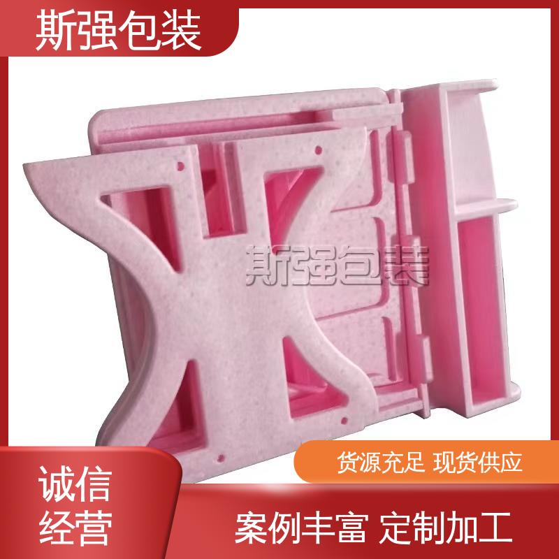 多年行业经验 航模防撞EPP外圈 加工 厂家定制批量定做 斯强包装