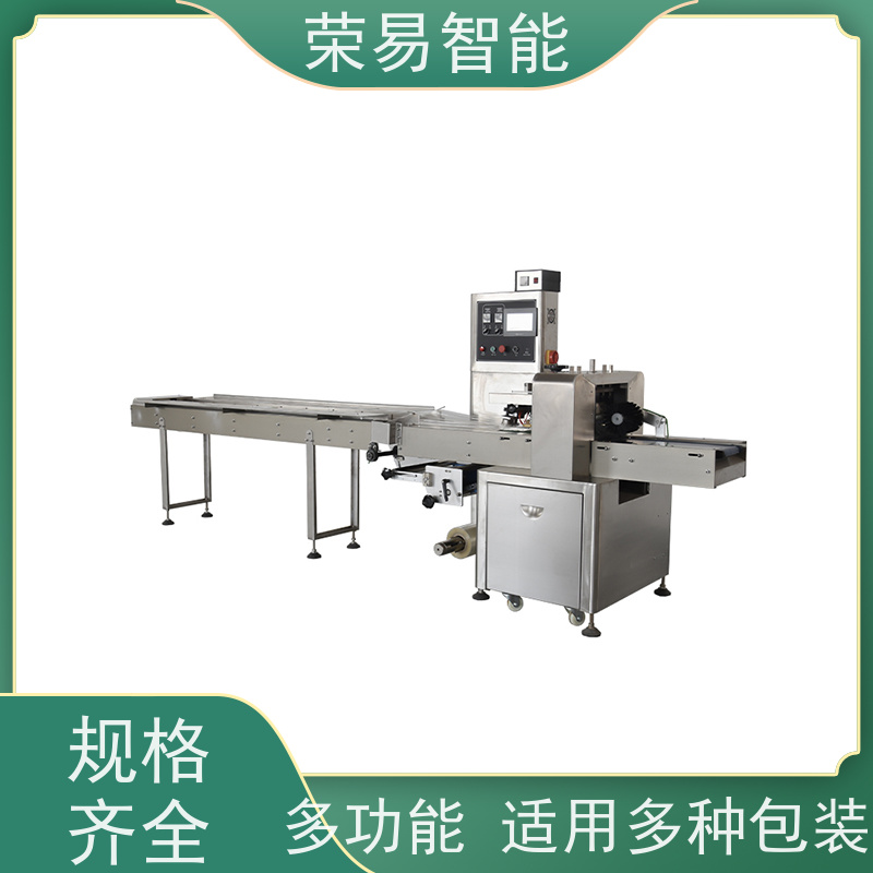荣易智能 全自动 紫皮糖 肉包 枕式包装机 非标定制