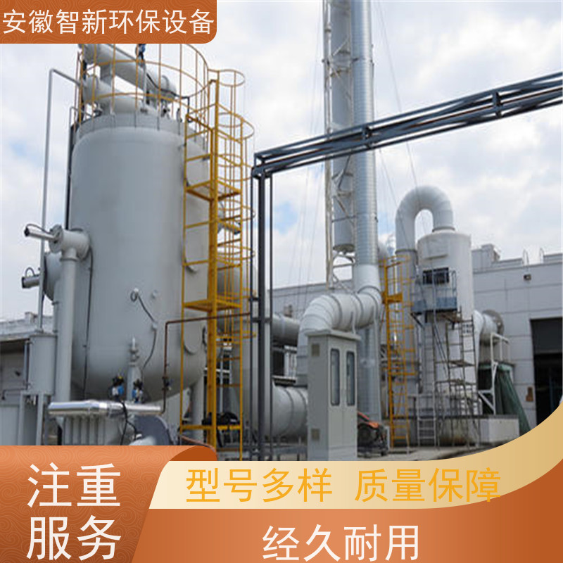 智新 废气处理设备 活性炭吸附箱 空气过滤箱 吸附装置 净化效果好