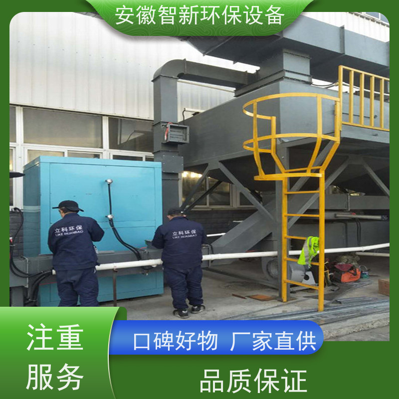 智新 VOCS废气 喷淋塔 设计生产安装 不锈钢材质